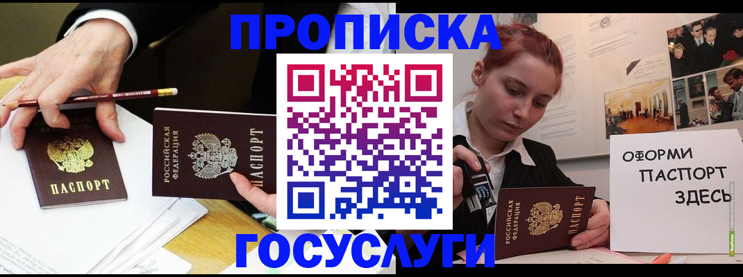 регистрация для школы в Тверской области