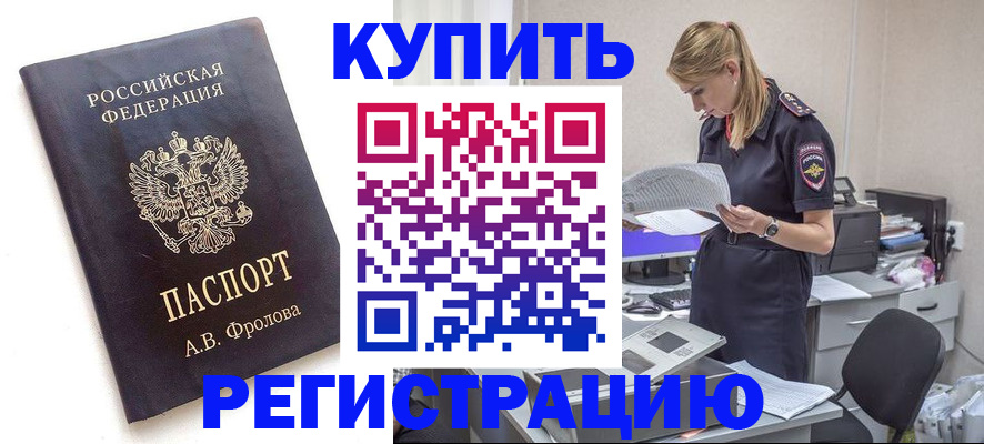 прописка гарантия в Тверской области