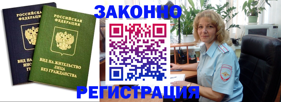 временная регистрация госуслуги в Тверской области